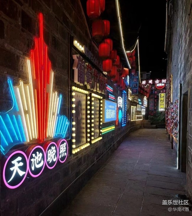 【夜生活】冠英古街