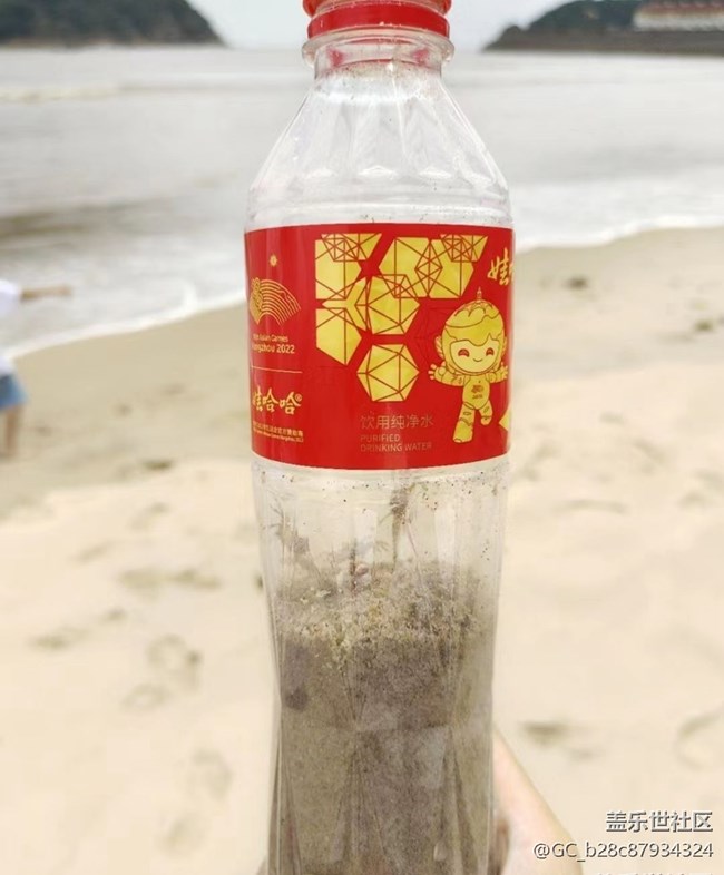 【夏日限定】去趕海