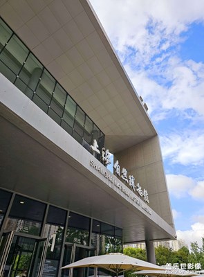 【難忘的夏天】+上海自然博物館