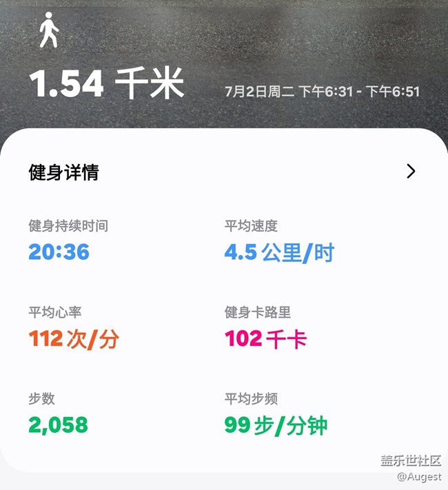 【奧運同星】遇見彩虹