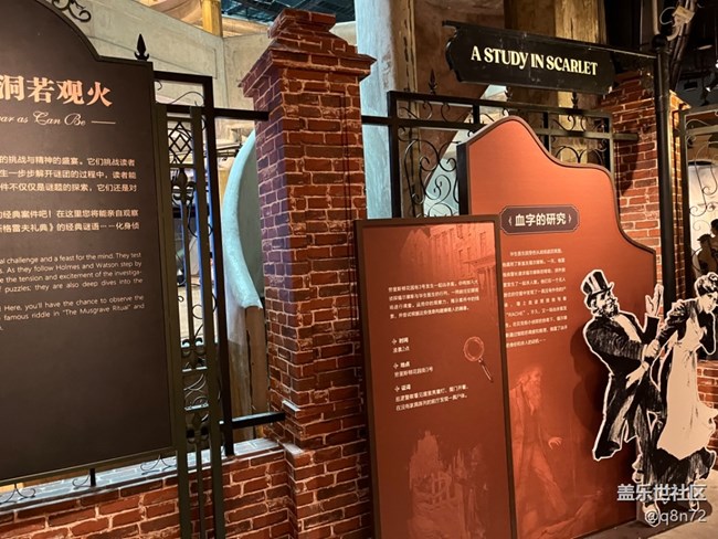 三星線下 福爾摩斯展線下攝影活動