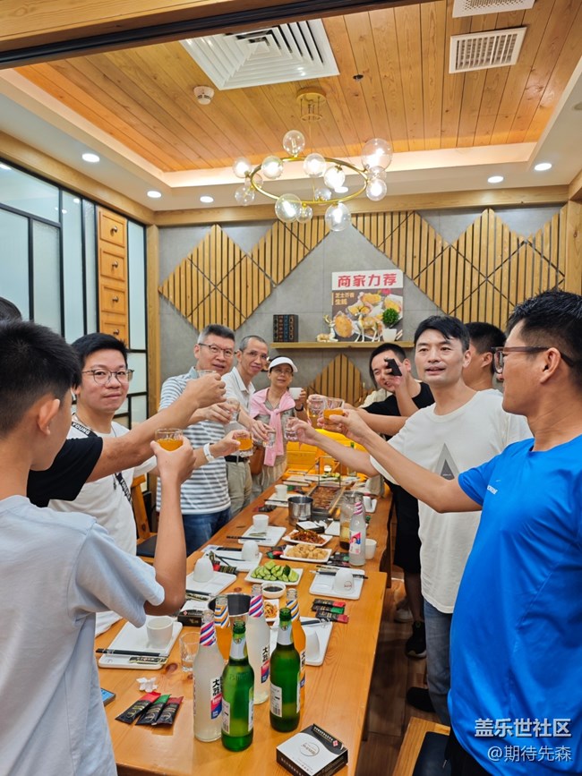 【活動(dòng)回顧】深圳星部落8月10日社區(qū)周年慶聚餐活動(dòng)