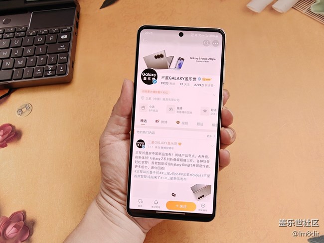 閑魚(yú)淘的二手三星Galaxy C55上手體驗(yàn)