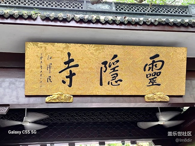 閑魚(yú)淘的二手三星Galaxy C55上手體驗(yàn)