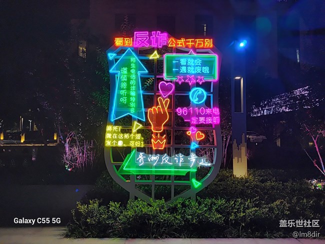 閑魚(yú)淘的二手三星Galaxy C55上手體驗(yàn)