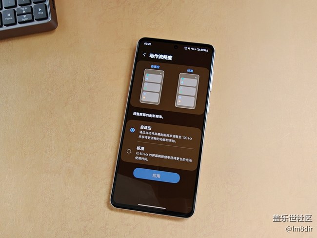 閑魚(yú)淘的二手三星Galaxy C55上手體驗(yàn)