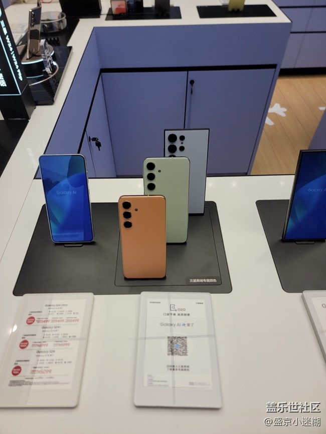 參加三星星部落沈陽(yáng)快閃店活動(dòng)回顧貼