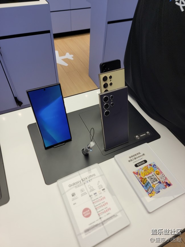 參加三星星部落沈陽(yáng)快閃店活動(dòng)回顧貼