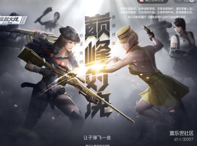 微信小游戲你們趕緊來(lái)試試