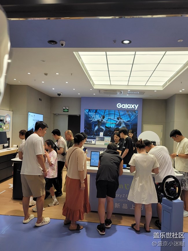 參加三星星部落沈陽(yáng)快閃店活動(dòng)回顧貼