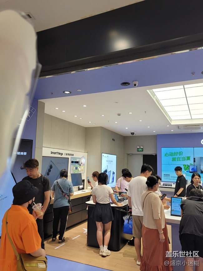 參加三星星部落沈陽(yáng)快閃店活動(dòng)回顧貼