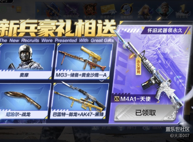 微信小游戲你們趕緊來(lái)試試