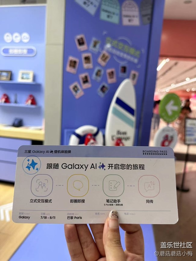【回顧貼】三星Fold6與Flip6的震撼體驗，跟隨Galaxy AI開啟你的旅程