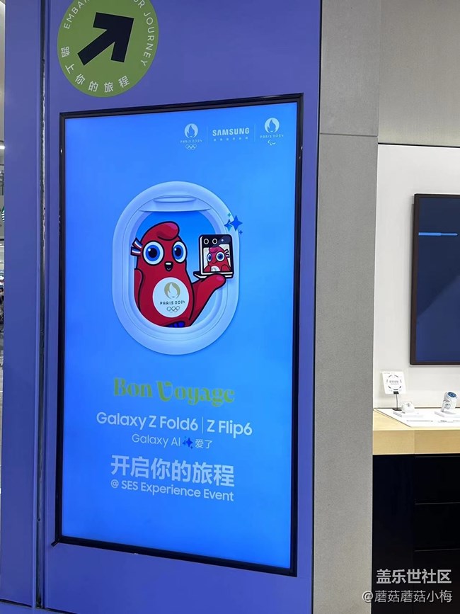 【回顧貼】三星Fold6與Flip6的震撼體驗，跟隨Galaxy AI開啟你的旅程