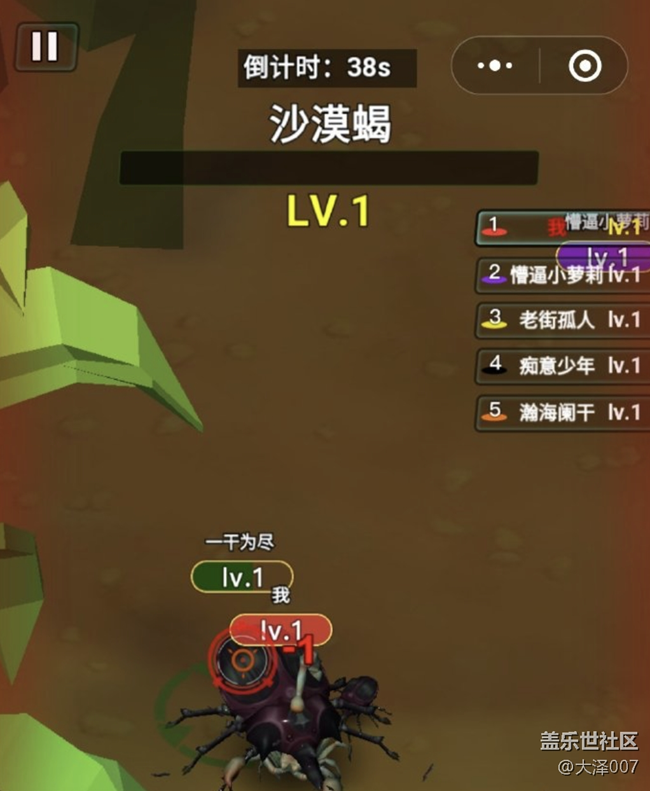 微信小游戲你們趕緊來(lái)試試