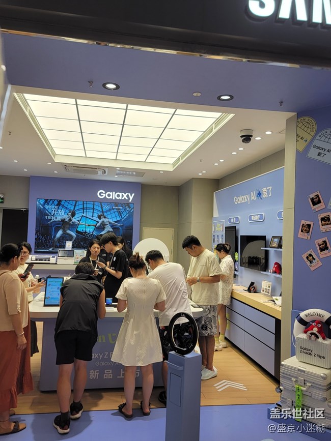 參加三星星部落沈陽(yáng)快閃店活動(dòng)回顧貼