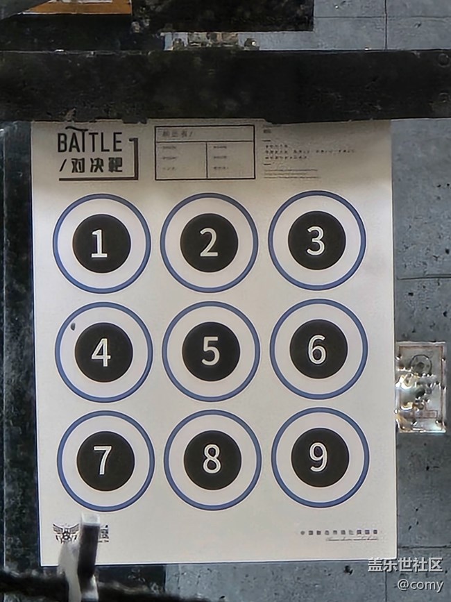 廈門星部落奧運星體驗活動回顧貼