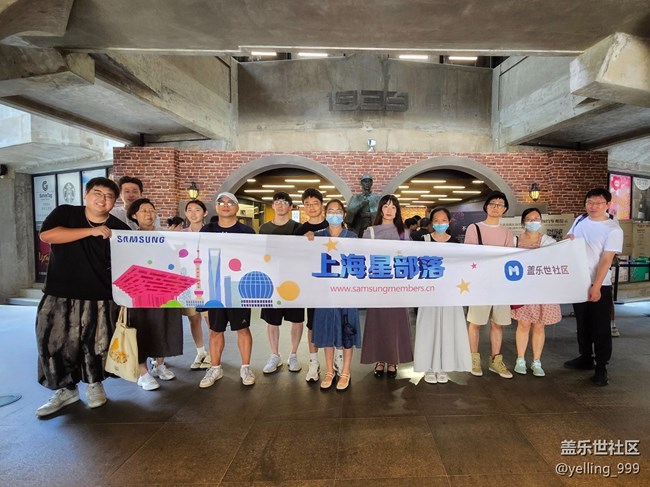 上海星部落8月10日福爾摩斯展線下攝影活動回顧帖