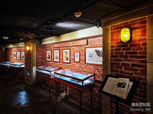 上海星部落8月10日福爾摩斯展線下攝影活動回顧帖