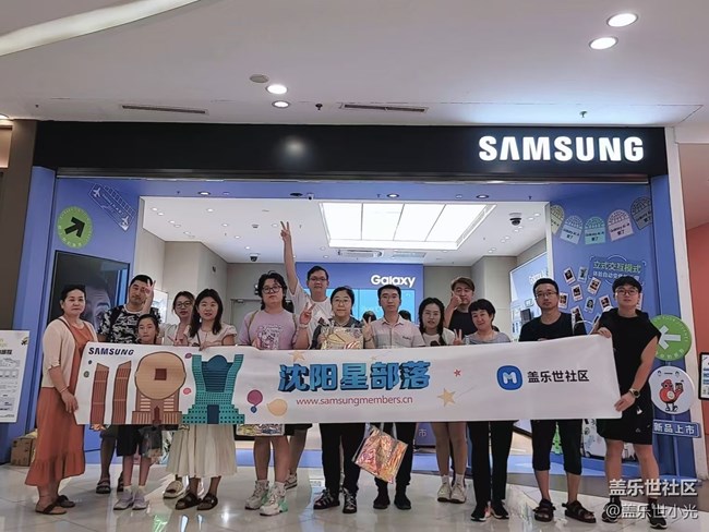 沈陽星部落Galaxy Fold/Flip 6快閃活動回顧