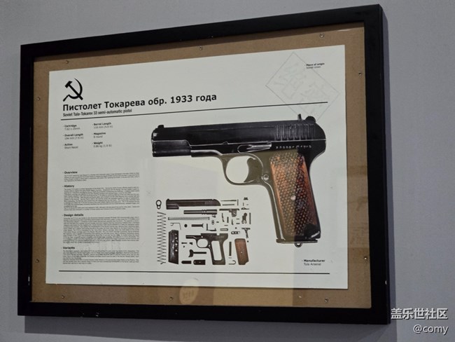 廈門星部落奧運星體驗活動回顧貼