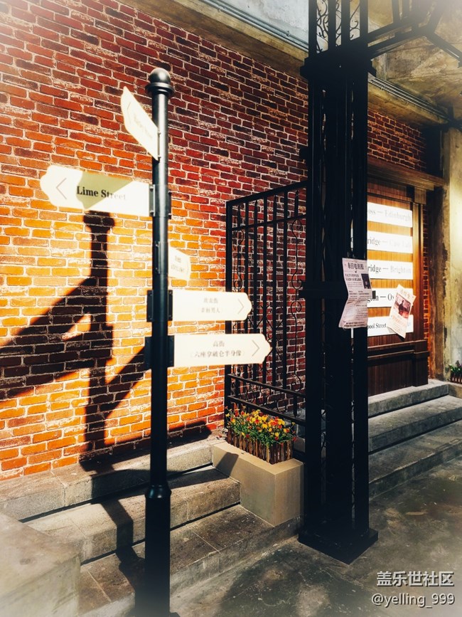 上海星部落8月10日福爾摩斯展線下攝影活動回顧帖