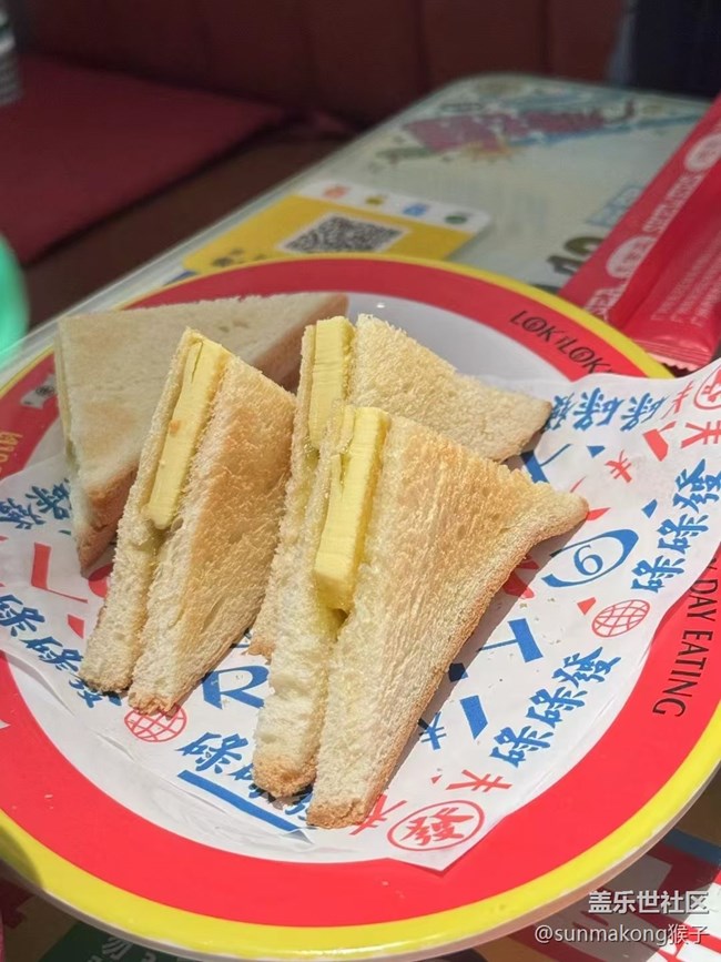 【八九不離食】碌碌發(fā)