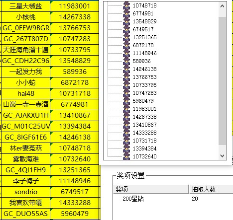 批注 2024-08-12 152939.jpg