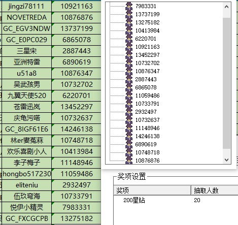 批注 2024-08-12 152939.jpg
