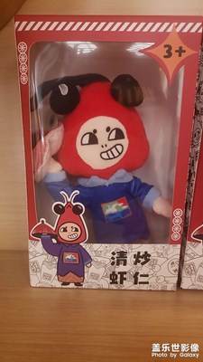 這個(gè)真搞笑