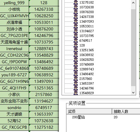 批注 2024-08-12 152939.jpg