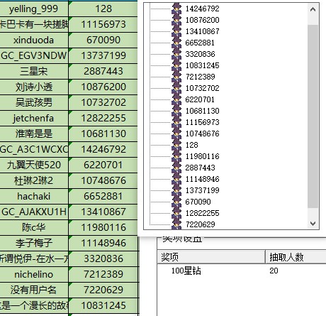 批注 2024-08-12 152939.jpg