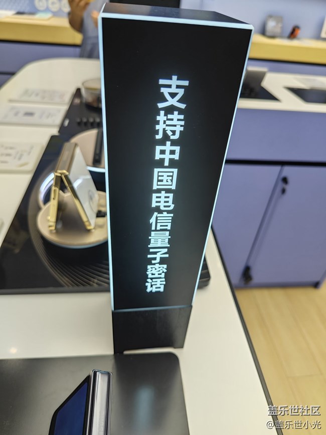 沈陽星部落Galaxy Fold/Flip 6快閃活動回顧