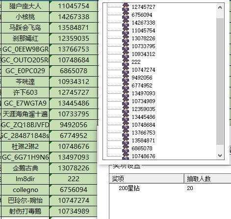 已開獎5月第4周—對AI功能的暢想 批注 2024-08-12 152939.jpg