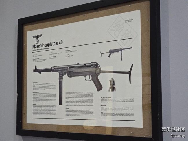 廈門星部落奧運星體驗活動回顧貼