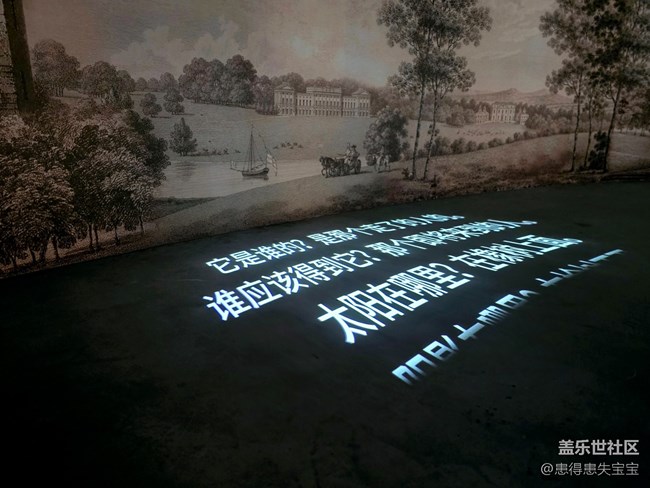 #八月記事簿——打卡福爾摩斯展