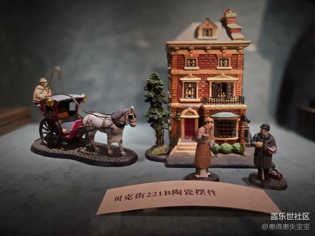 【福爾摩斯展線下攝影活動(dòng)】+活動(dòng)回顧