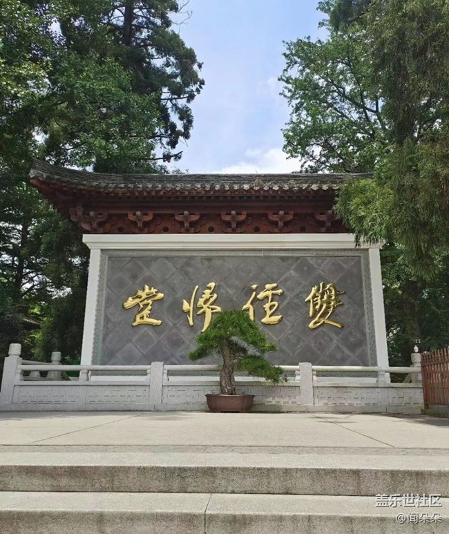 【夏日限定】好天氣