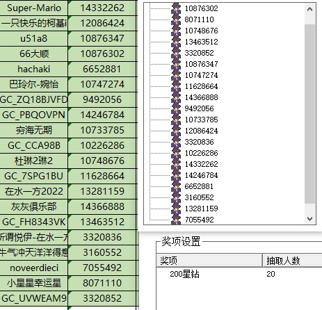 已開獎【Z版塊6月第1周話題】手機IP68防水功能方便生活的時刻 批注 2024-08-13 144635.jpg