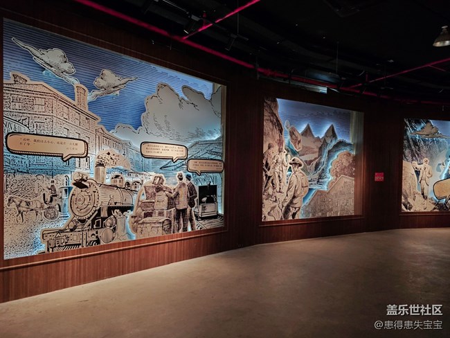 #八月記事簿——打卡福爾摩斯展