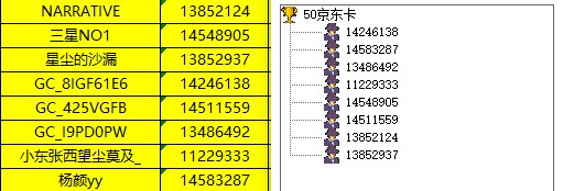 批注 2024-08-13 144635.jpg