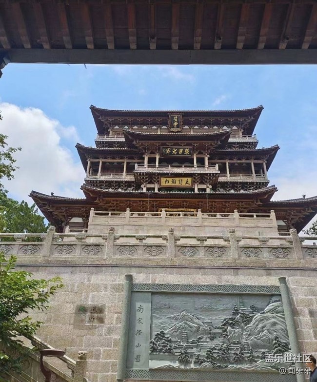 【夏日限定】好天氣