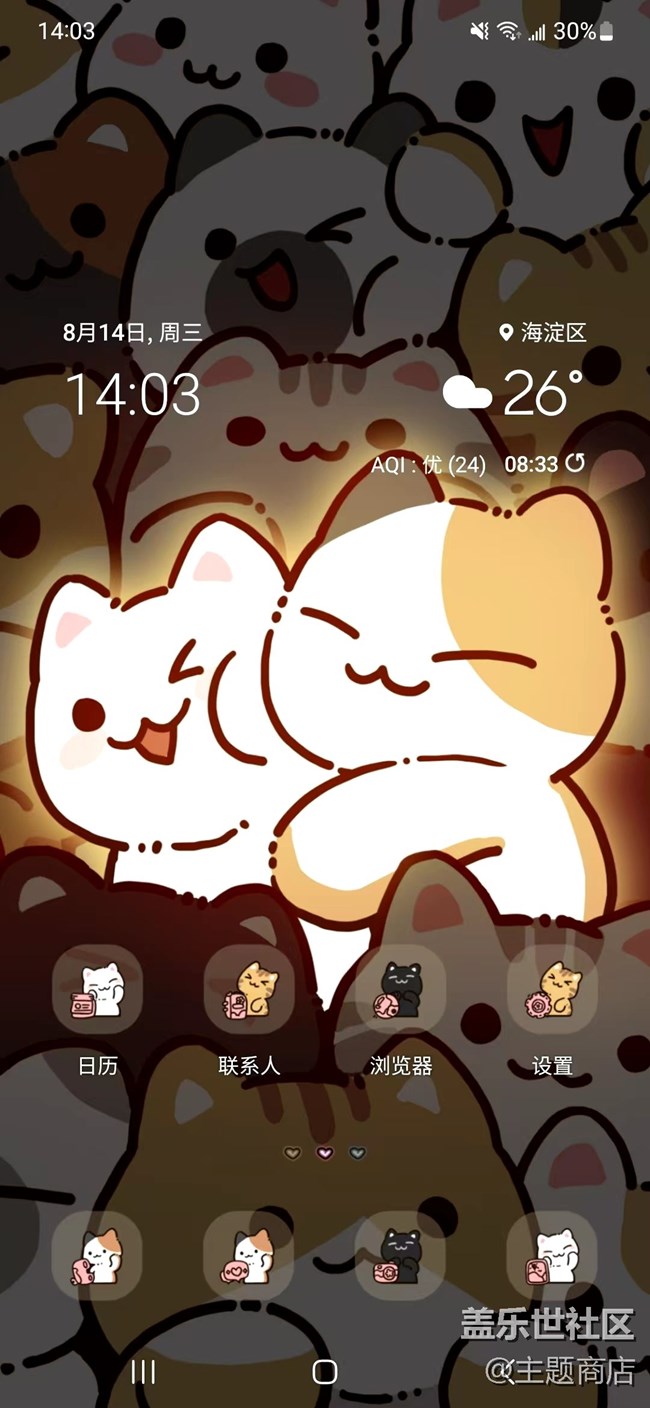 【主題分享】精美主題等你來選