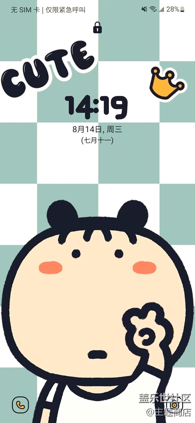 【主題分享】精美主題等你來選 【主題分享】精美主題等你來選