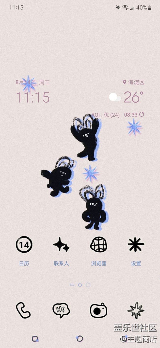 【主題分享】精美主題等你來選 【主題分享】精美主題等你來選