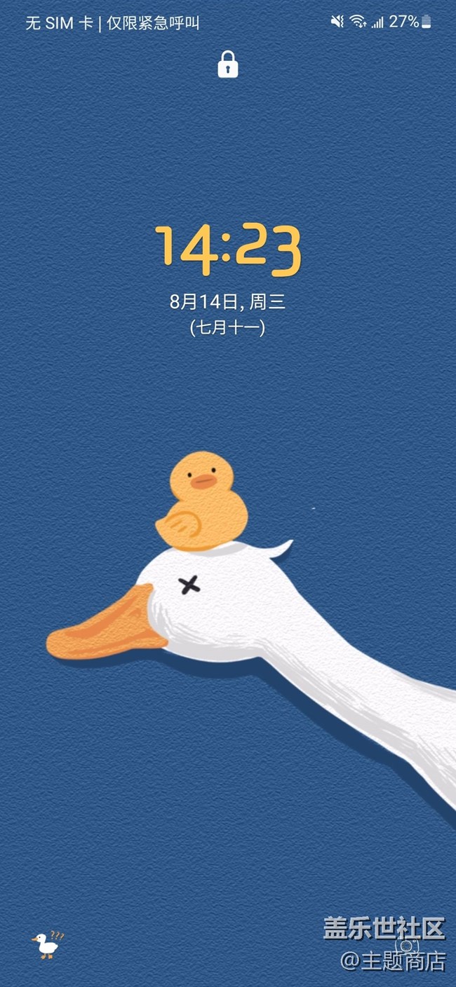 【主題分享】精美主題等你來選 【主題分享】精美主題等你來選