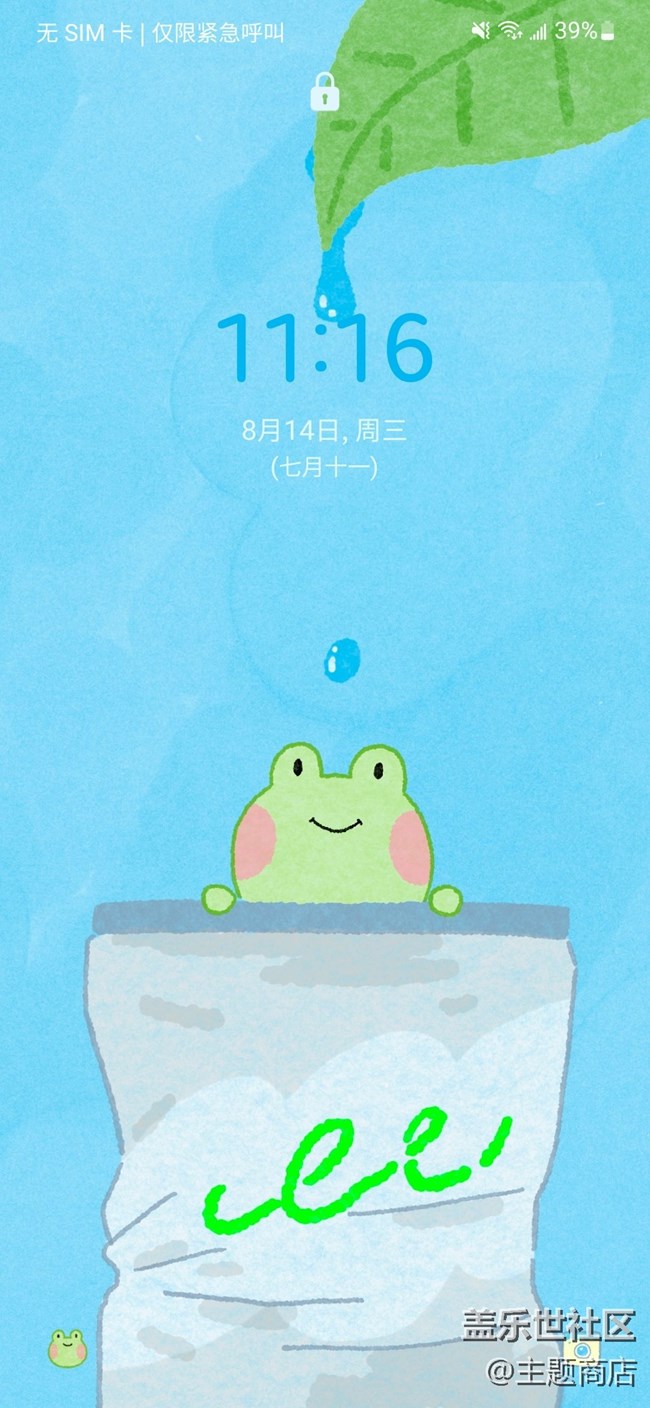 【主題分享】精美主題等你來選 【主題分享】精美主題等你來選