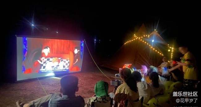 【夜生活】夜宿