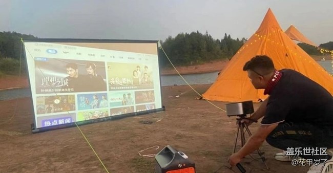 【夜生活】夜宿