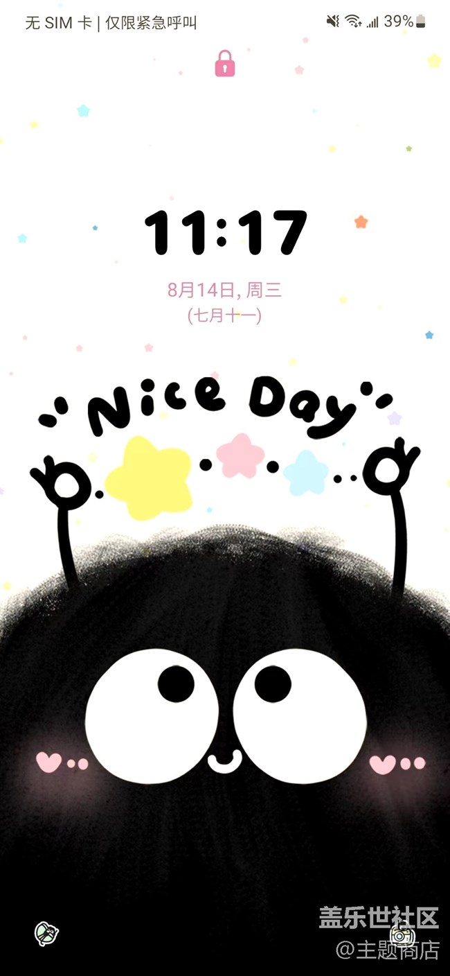 【主題分享】精美主題等你來選 【主題分享】精美主題等你來選